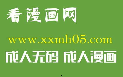 韩国搞笑漫画 人物介绍,韩国搞笑界的灵魂人物揭秘