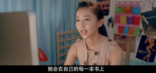 爱上女主播日剧,一段跨越现实的浪漫传奇