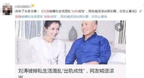 娱乐八卦吃瓜群众  第2张