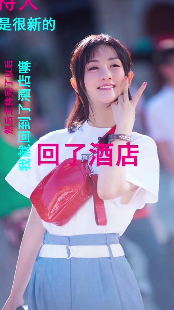 谢娜刚出道的照片 第2张 谢娜刚出道的照片 第2张