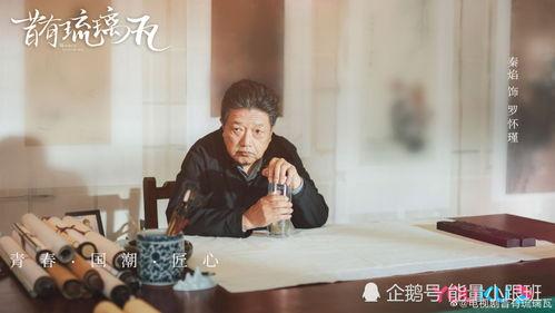 林一演员背景,从校园偶像到影视新星的蜕变之路 第2张 林一演员背景,从校园偶像到影视新星的蜕变之路 第2张
