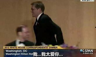 奥巴马搞笑视频,笑翻网友的瞬间回顾  第3张