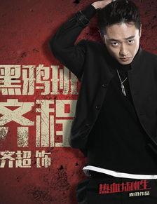 喜子演员表,实力派演员齐聚，演绎人生百态  第2张