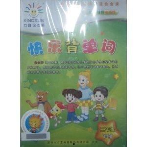 娱乐开心的词汇,盘点娱乐界开心词汇盛宴  第2张