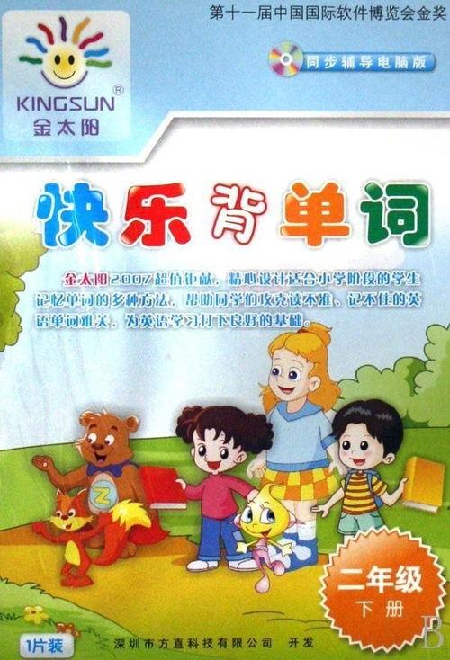 娱乐开心的词汇,盘点娱乐界开心词汇盛宴  第3张