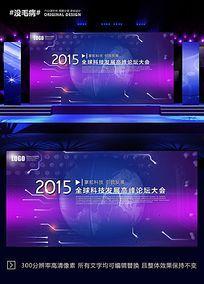 唱响中国梦 创作背景,唱响中国梦的创作背景与启示  第2张